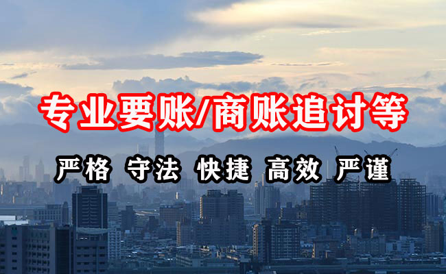 广东追债公司